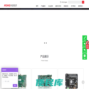 专注于音视频应用技术研究，致力于专网领域机动应用，持续提升产品国产化水平，并不断结合最新的AI技术（特别是音视频智能分析技术），持续提升音视频产品的专网智能化应用水平。