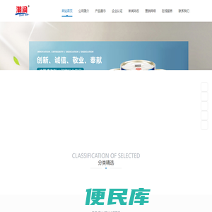 汕头市金晖洗涤科技有限公司