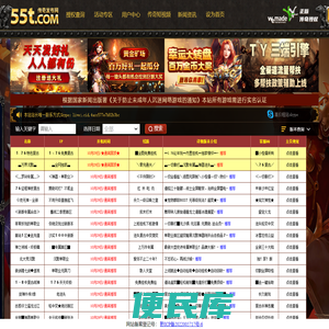 55T.Com