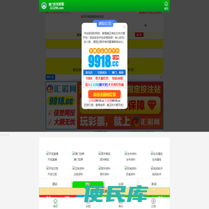 重庆栗糖栗网络技术有限公司