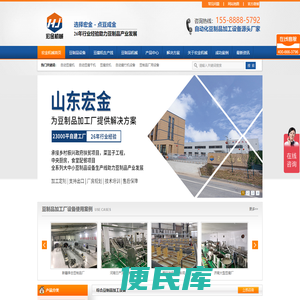 豆制品加工设备