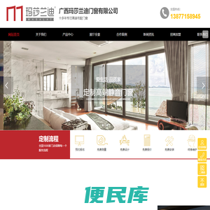 广西高端门窗
