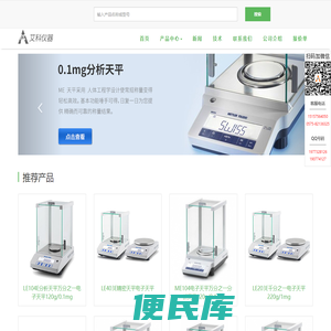 梅特勒