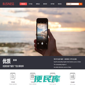 福建合诚展会策划有限责任公司