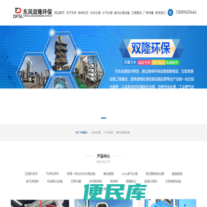 临沂除尘设备厂家