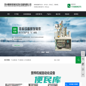TVbe套管设备