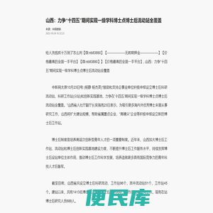 深圳市众展兴科技有限公司