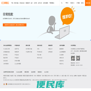 电伴热