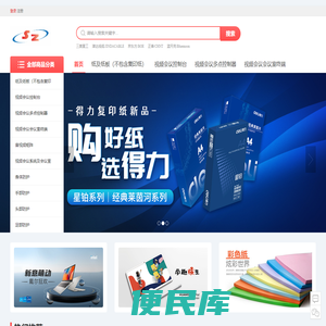 天津森展机电工程有限公司
