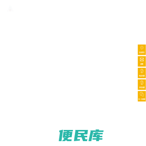 六度自动化