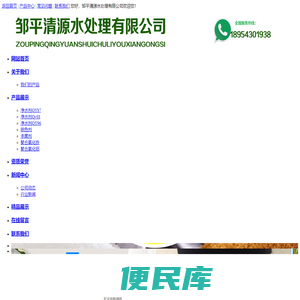 联系腾龙公司客服联系方式