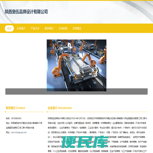 企业管理咨询