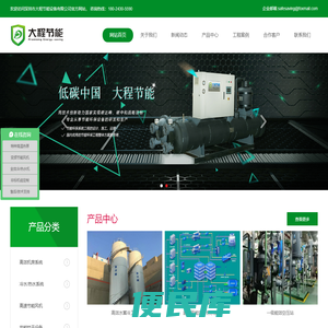 高效机房厂家