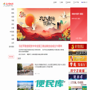 东方圣城网