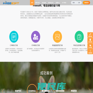 武汉众廉科技有限公司