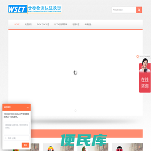 外贸出口认证,COC认证,PVOC认证,监装验货,BESC,ECTN,电子跟踪单,