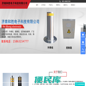 山东电动升降柱