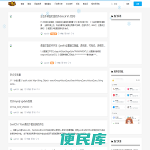 IT源点
