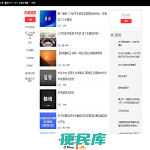 古蔺