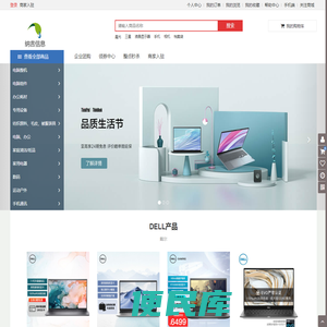 纳吉信息