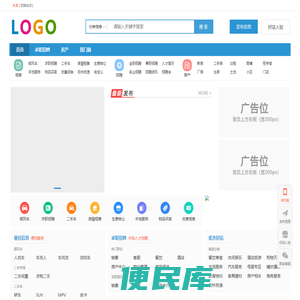 大丰微生活