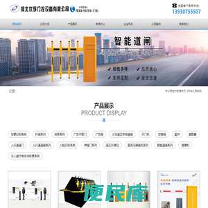 车牌识别管理系统价格