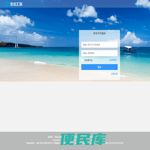 优意识