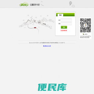 车辆管理系统