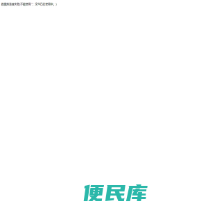 苏州伟茂盈塑料有限公司