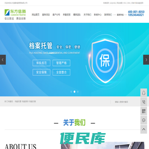 厦门市思玖夏蒙广告有限公司