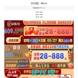 东莞市瑾策精密仪器设备有限公司，计量仪器研发，仪表研发