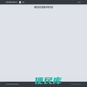 比特论坛