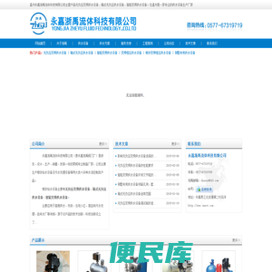 无负压变频供水设备
