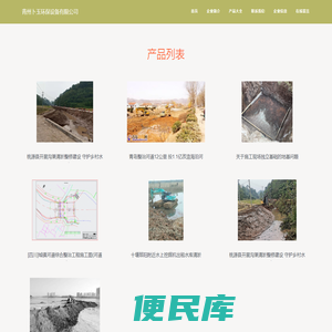 青州卜玉环保设备有限公司，清淤加工，疏浚环保机械加工