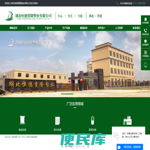 流延聚丙厂
