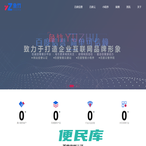 湖南鱼竹科技有限公司