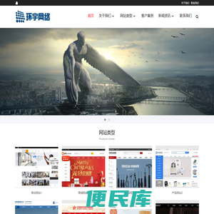 DDOS攻击防护