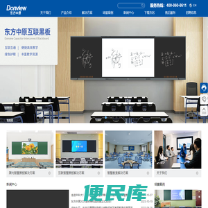 东方中原Donview