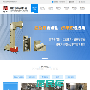 溧阳市诚邦机械有限公司