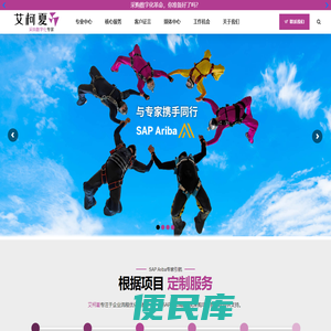 艾柯夏（上海）信息科技有限公司