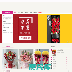 南昌鲜花店、南昌鲜花速递、南昌鲜花预订、南昌开业花篮、南昌鲜花配送、南昌蛋糕店、南昌盆栽绿植、南昌鲜花花圈,南昌花店先送花后支付,100%放心！