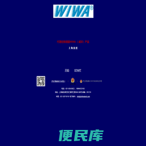 上海斐然国际贸易有限公司