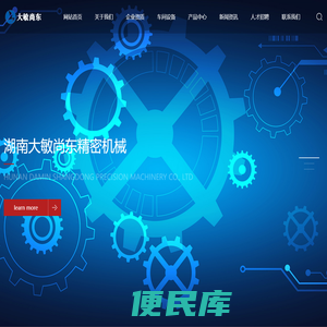 磁流变抛光设备