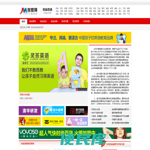 加盟网
