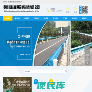 贵阳波形护栏厂家
