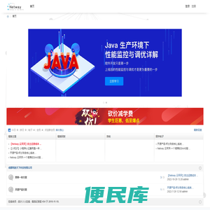 锦元纺织