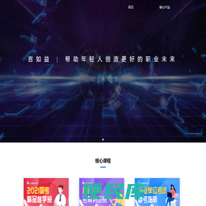 言如益