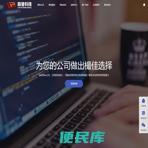 郑州seo公司,专业seo技术,郑州seo培训【路普网络】