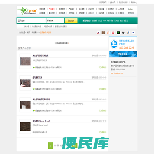 中国亚马逊棕网
