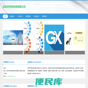 B2C系统开发